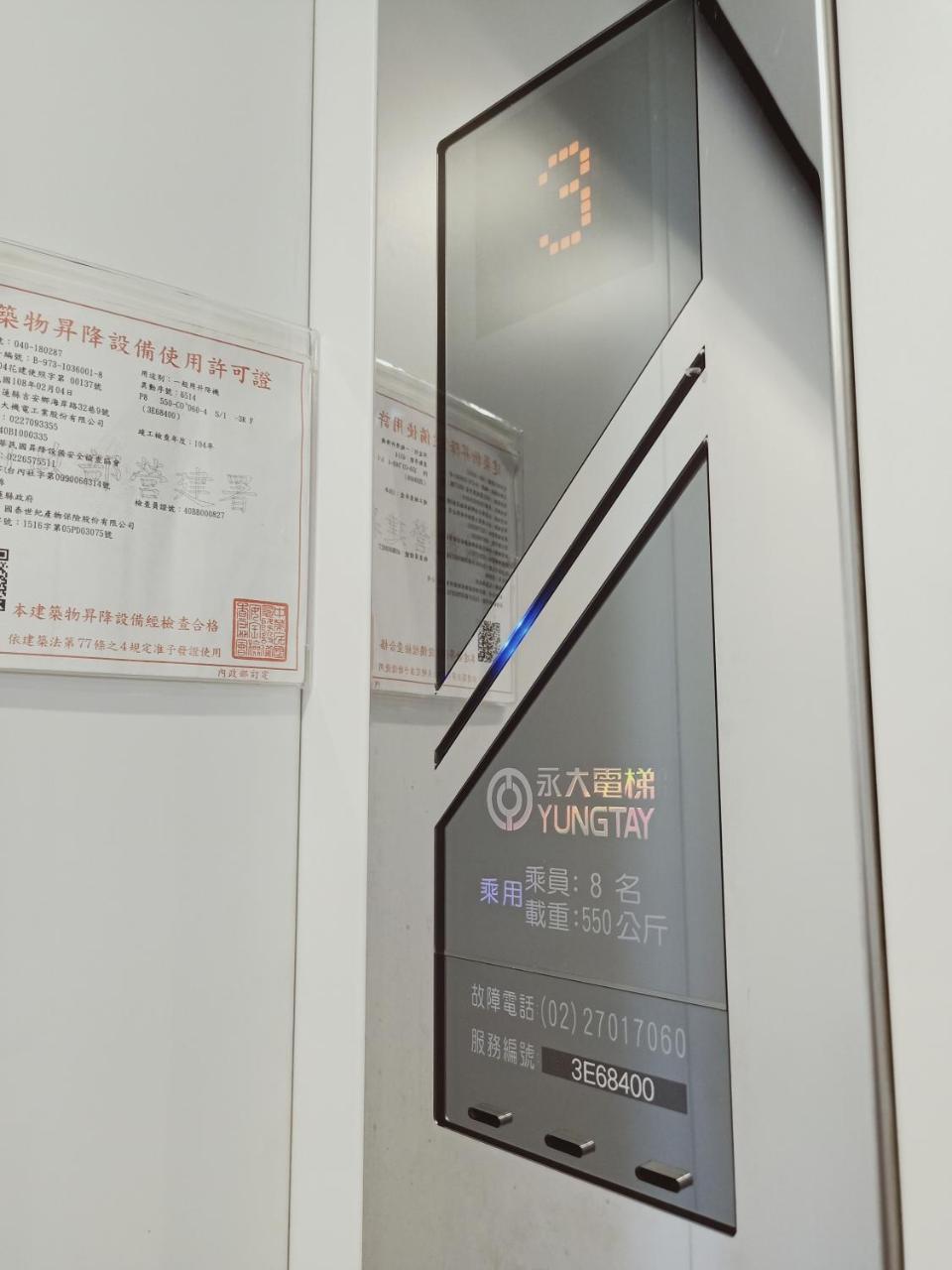 花蓮法蘿拉電梯田園民宿附設私人停車場 Ji'an Exteriör bild